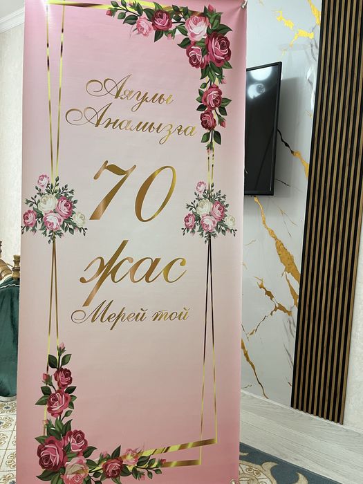 Продам продам