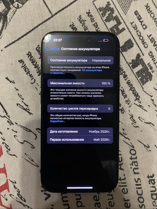Iphone 15 128GB новый