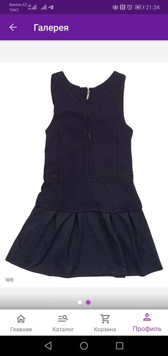 Сарафаны для школы