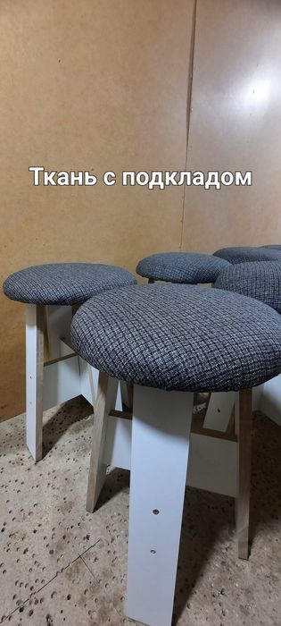 Продам стульев круглые