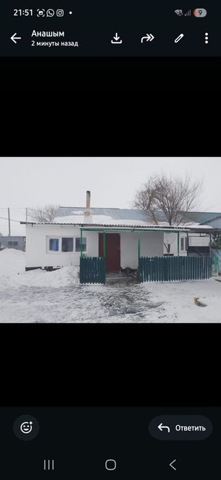 Продам дом в поселок Бестобе