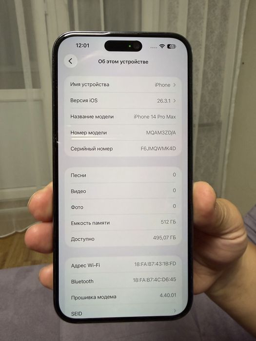 Iphone 14 proMax 512 gb