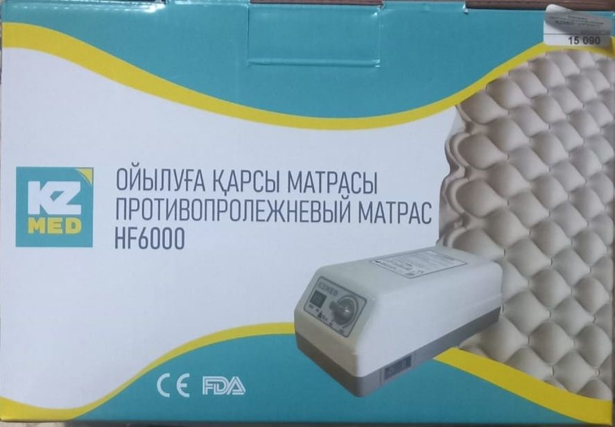 Противопролежный матрас