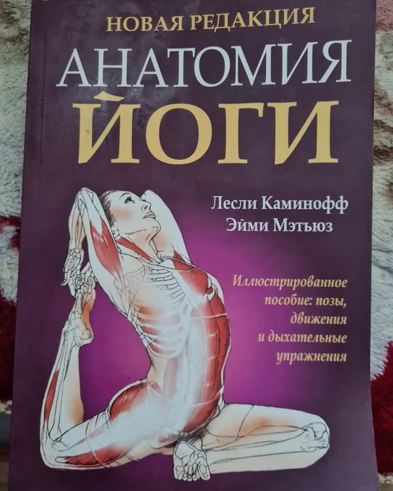 Книги интересные