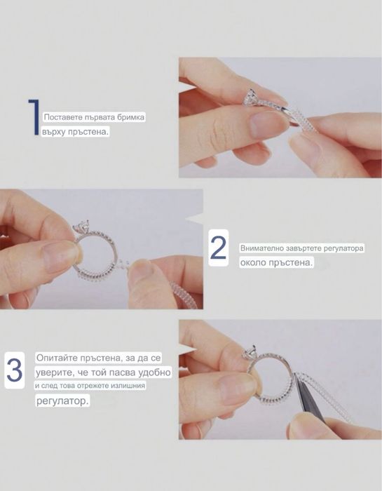 спирала регулатор за пръстен