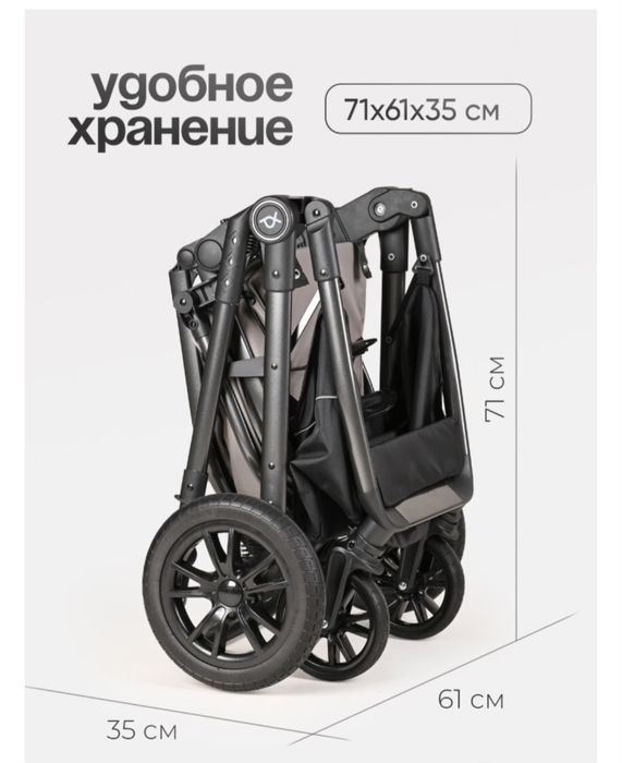 Детская коляска трансформер Tomix