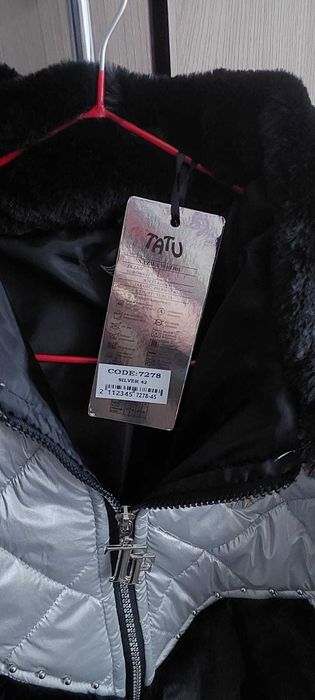 Продам куртку новую размер 48-50