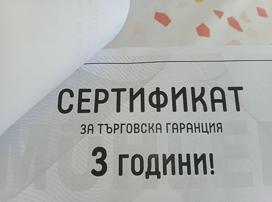 Пералня с горно с 2г. гаранция