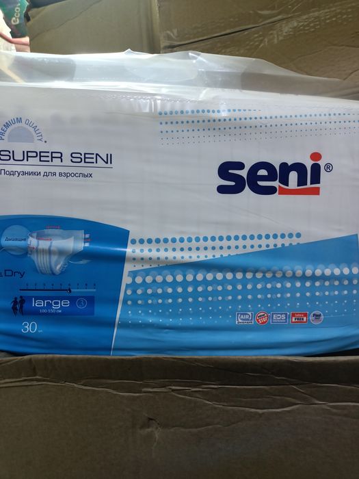 Продам памперсы взрослые
