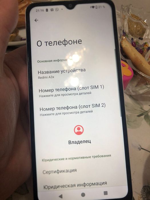 Редми а3х 3/64 срочно