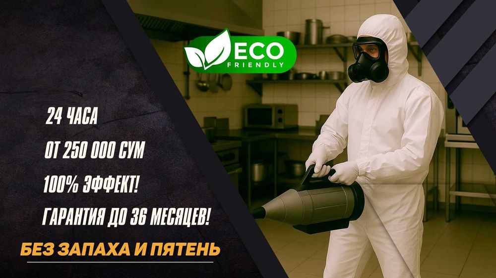 Служба по уничтожение клопов тараканов блох Dezinfeksiya tarkan klapa