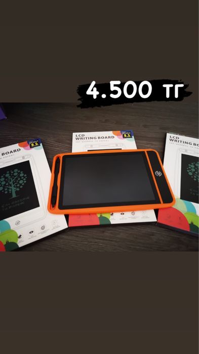 Детские игрушки