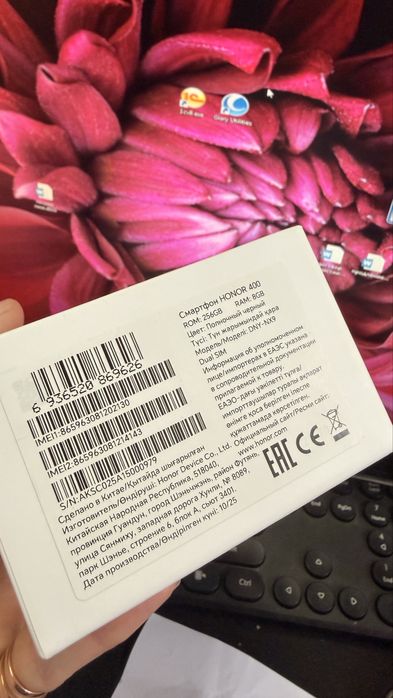 Продам Honor 400