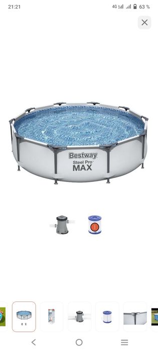 Продам большой бассейн