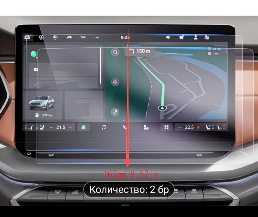 Защитни стъкла за Skoda Octavia 4/2бр./