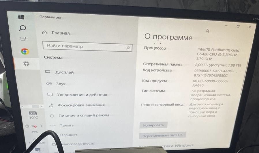 Материнская Плата Gigabyte 1151.