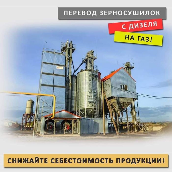 газгольдер  емкость для газа