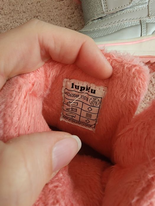 Детски апрески 21ви номер