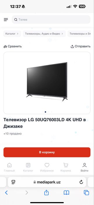 Корейский телевизор  ЛЖ