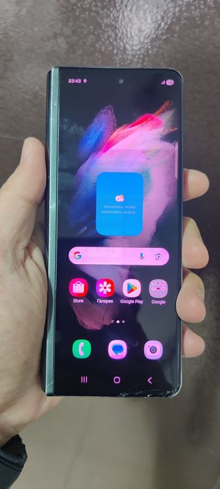 Продам Самсунг Z Fold3 .