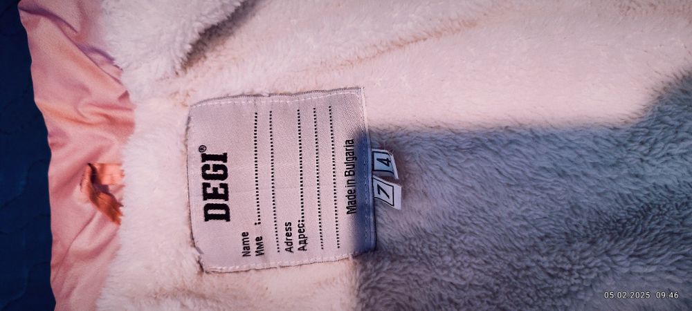 Зимно яке Деги р-р 74