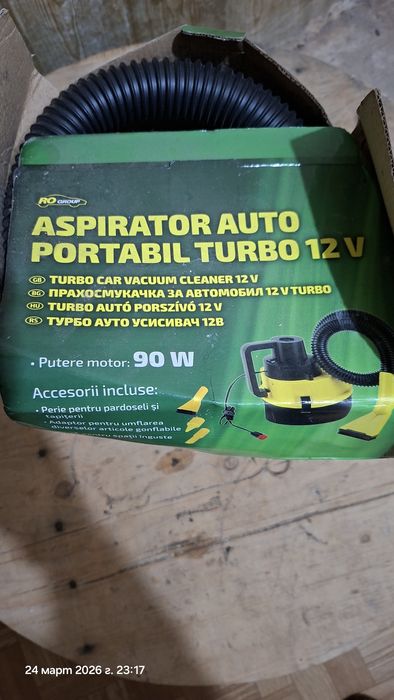 Прахосмукачката за автомобили 12v turbo