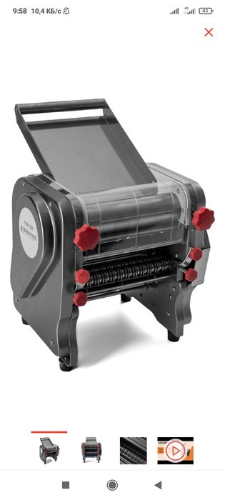 Тестораскаточная машинка