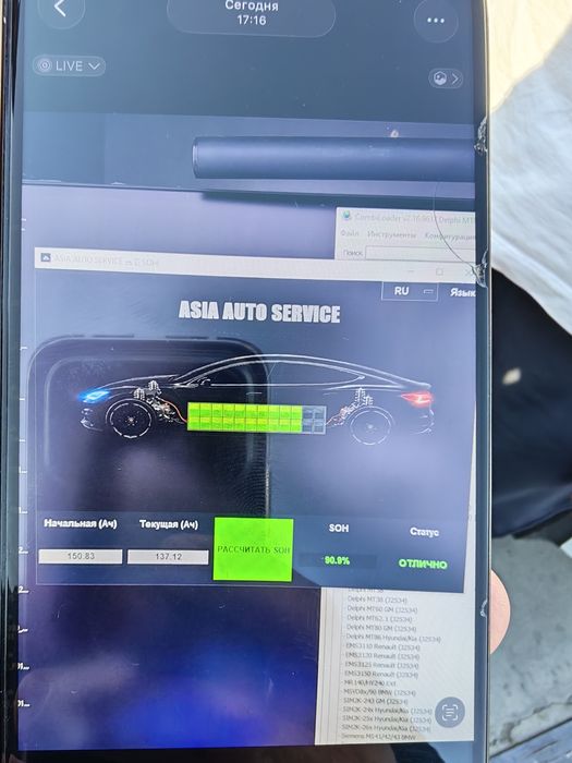 BYD E2 LUXURY 2024 aprel