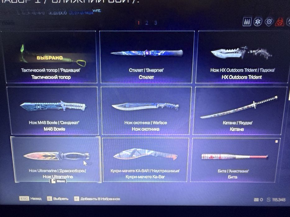 Продам аккаунт warface