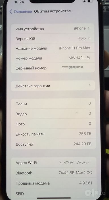 iPhone 11 Pro Max