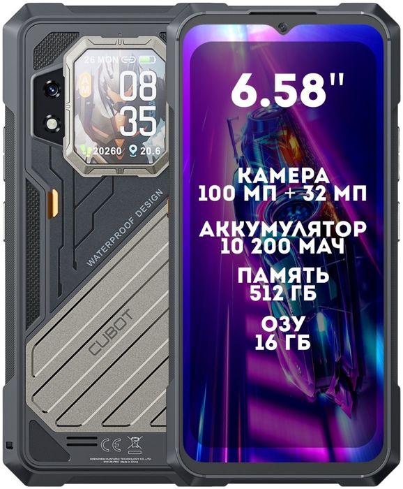 Kingkong X 5G.  16/512