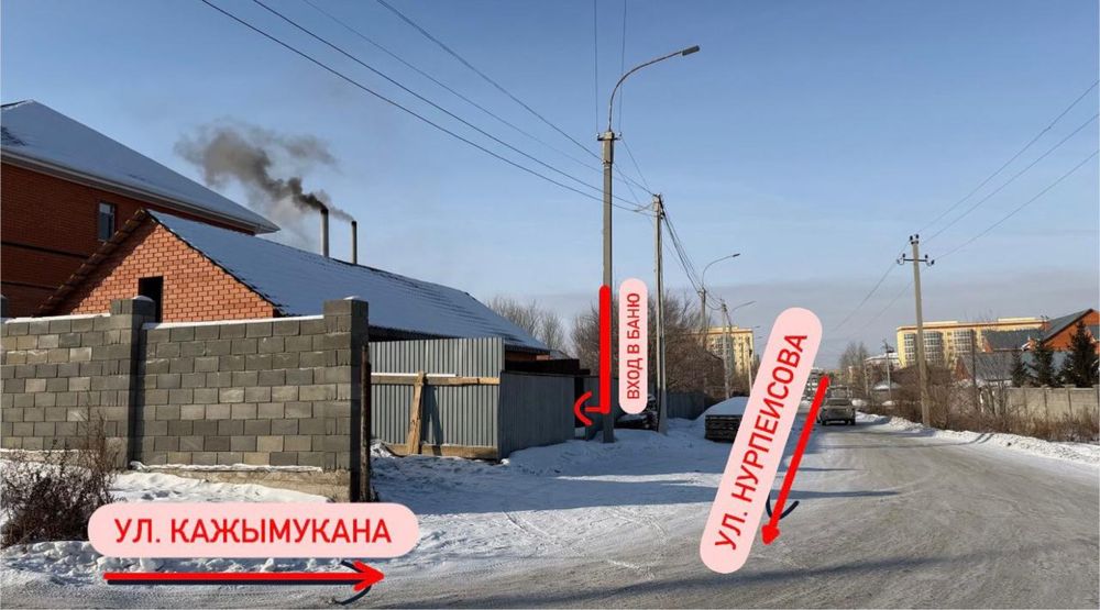 баня «Феникс» в автогороде