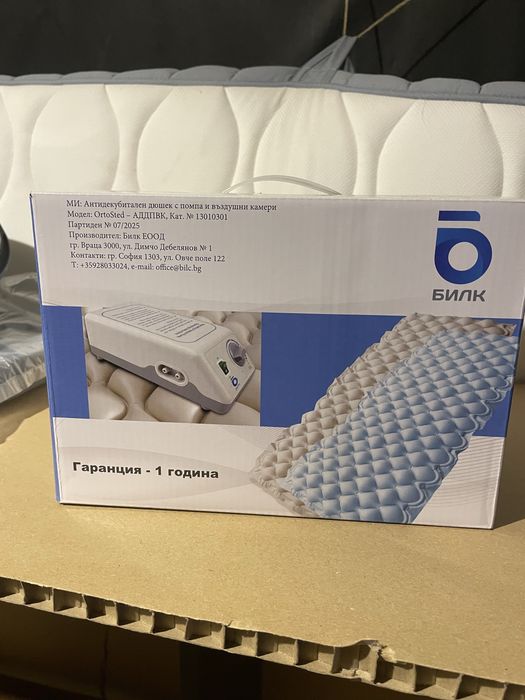 Антидекубитален матрак