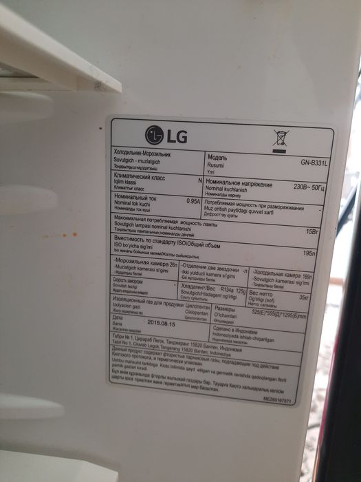 Muzlatgich sotildi LG yaxshi ishlaydi