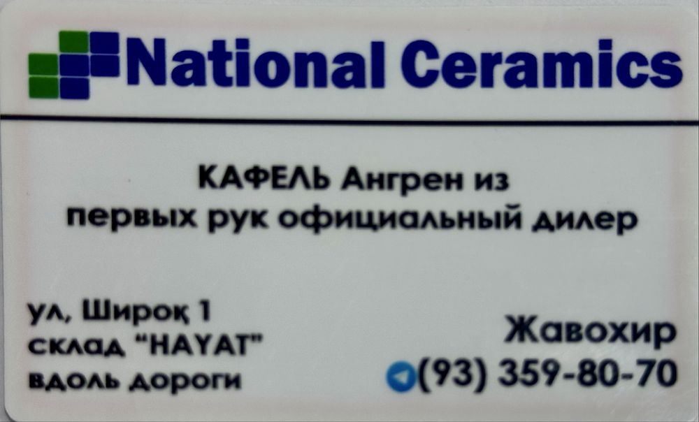Kafel Keramogranit