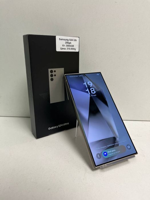 Samsung S24 Ultra/kaspired/рассрочка