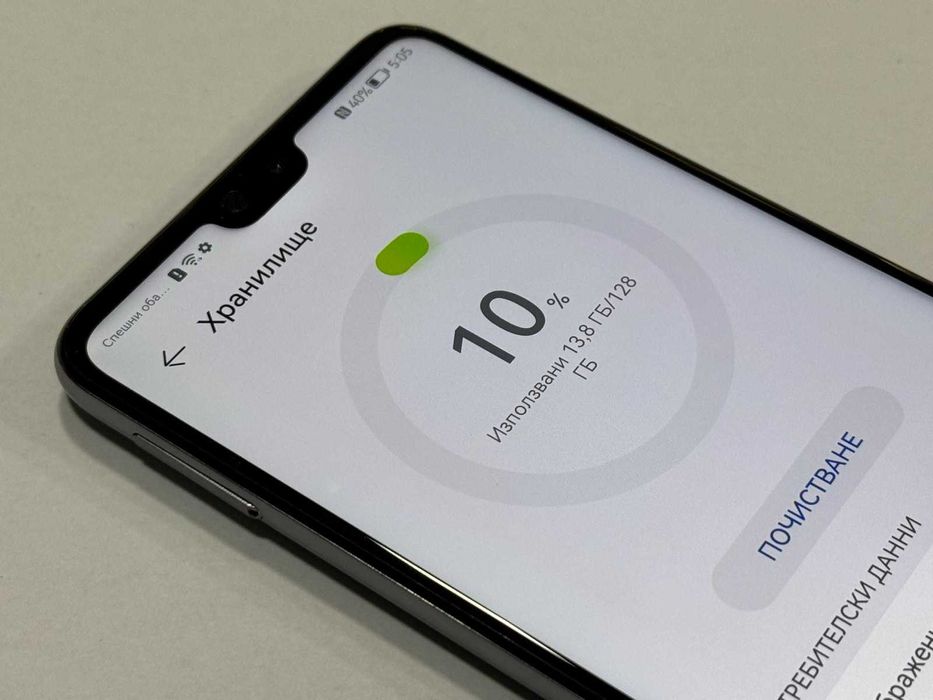 Huawei P20 Lite 128GB