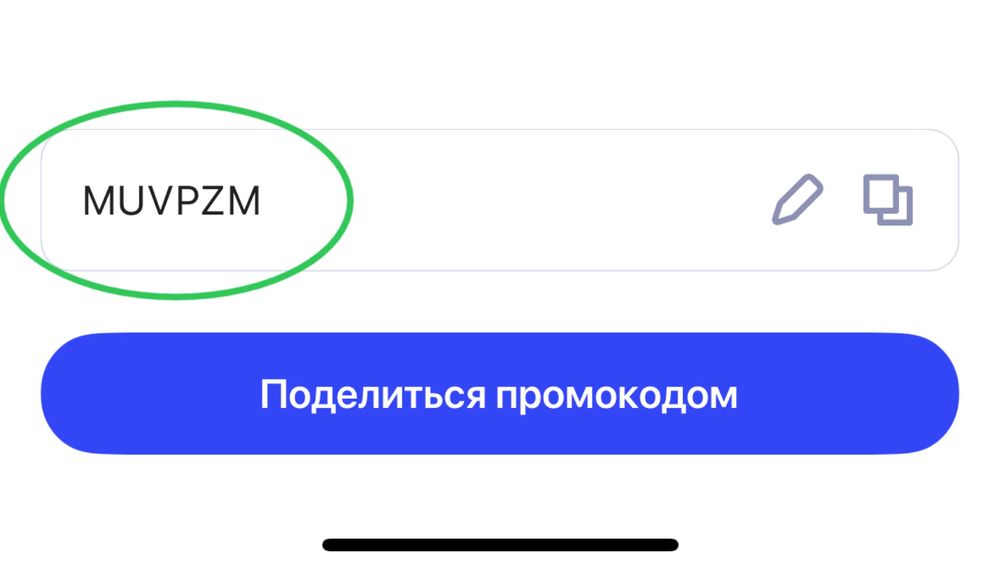 Гостевой абонемент 1FIT