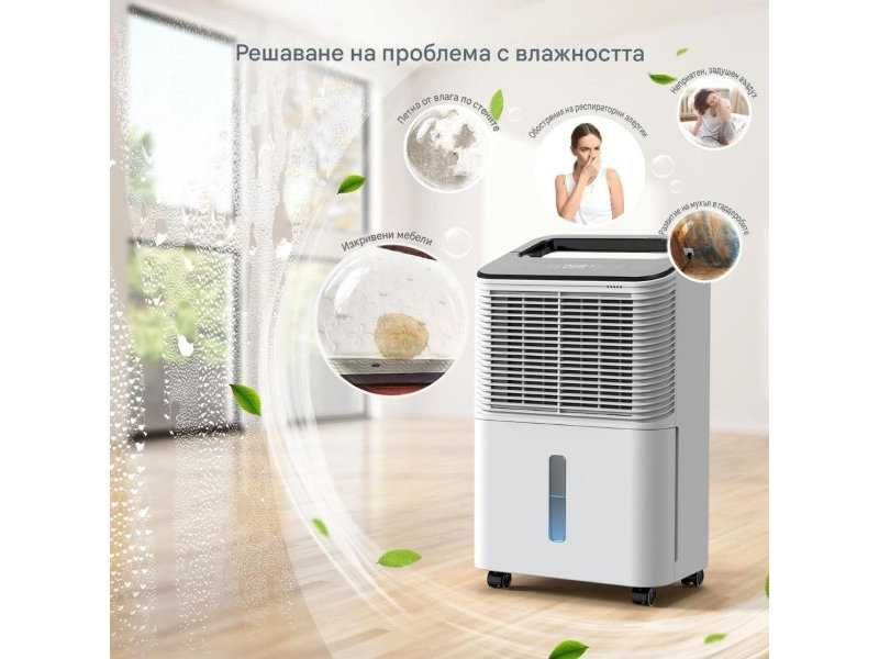 Влагоуловител CONOPUPlus DH-CS10 - 16л, 270W, Бял