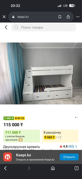 Отдам даром двухяростный детский кровать