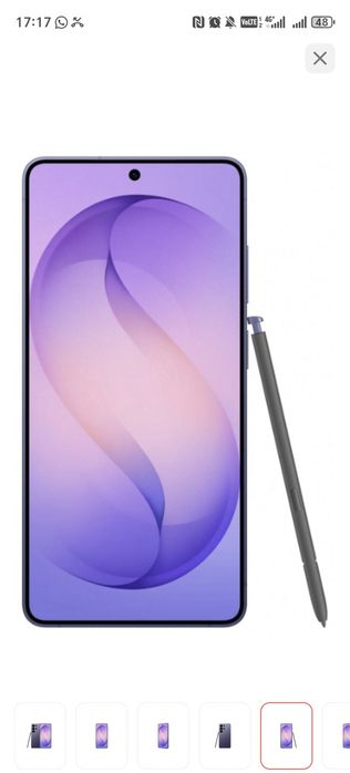 Samsung Galaxy S26 Ultra