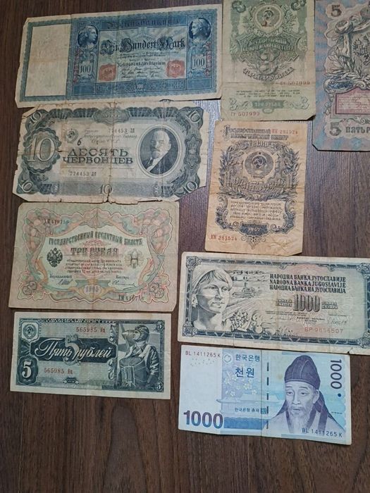Срочно продам раритетные купюры.
