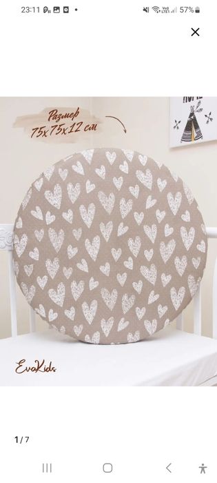 Продам бортики и одеяло.