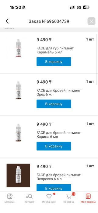 Все для Перманентного макияжа