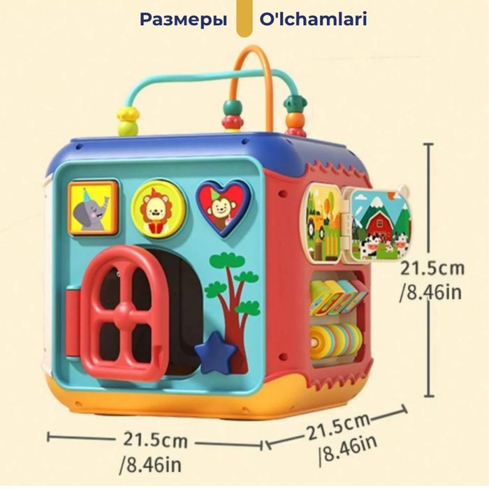 Кубик развлекательный