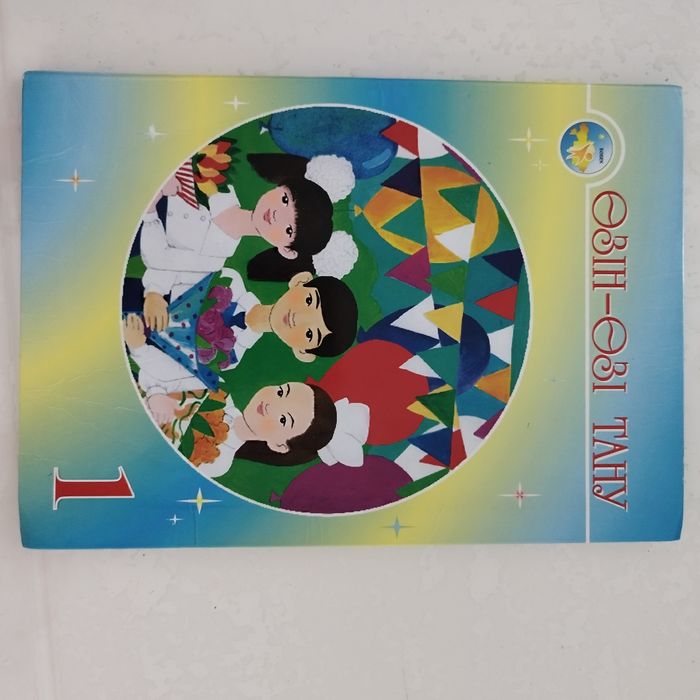 Мен қызымды шешіндіріп жатырмын видео