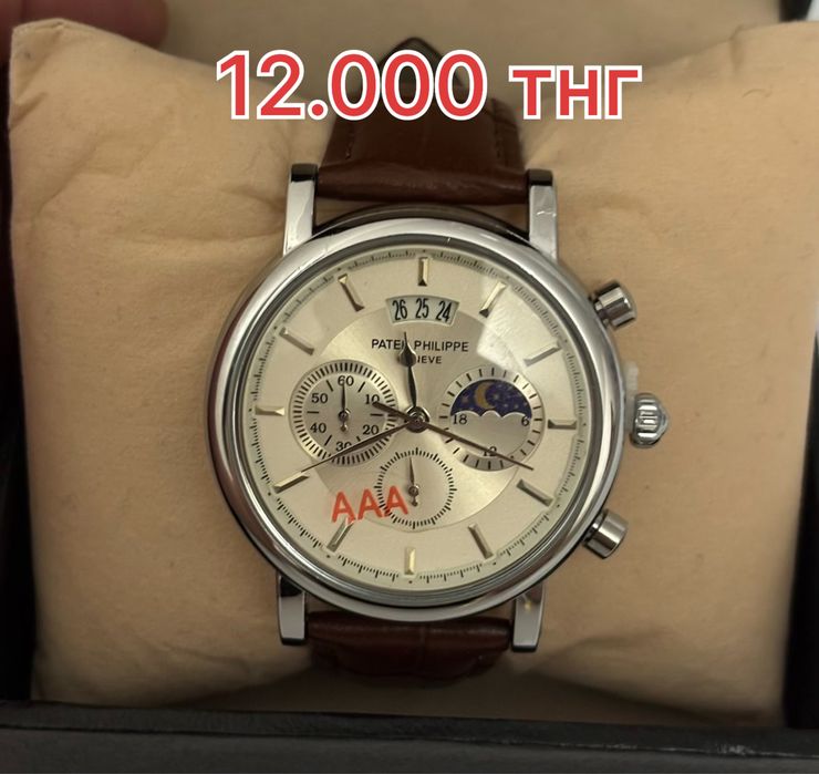 Продам новые Мужские часы