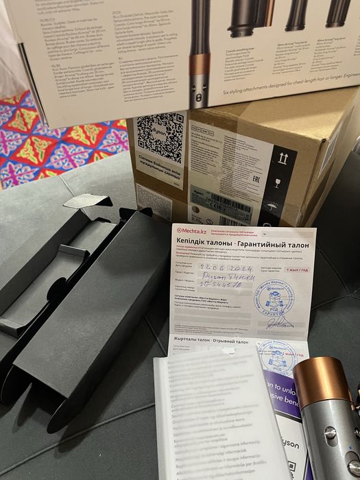 Dyson Airwrap Complete Long HS05 (Серебряный/Медный)