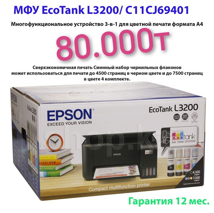 Canon MF3010 /6030Bi-sensys новый