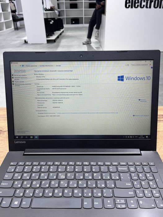 Офисный Ноутбук Lenovo Ideapad